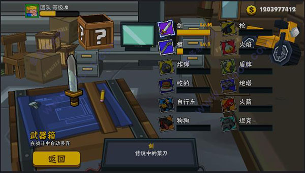 热血大乱斗功夫街头之战(Smash Club）