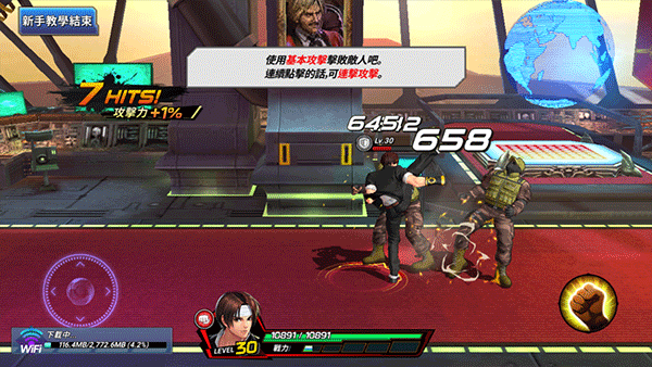 拳皇全明星手游国际版