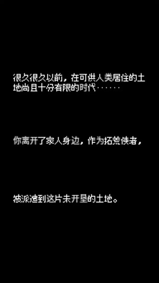 超级迷你农场中文版