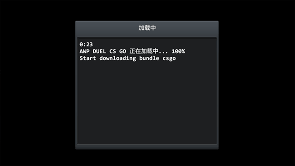 野蛮打击2025年最新版(BrutalStrike)