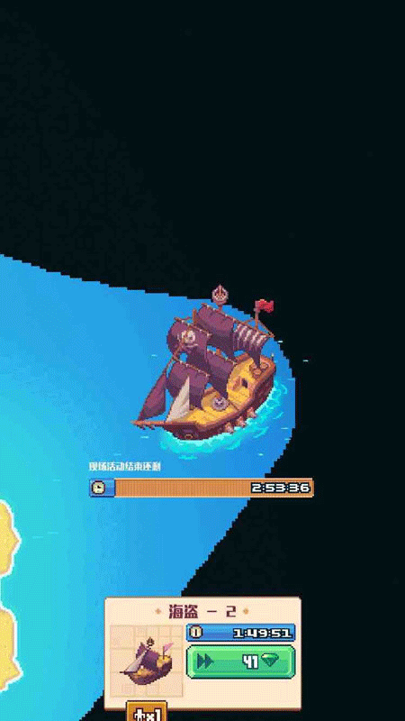 流浪者小岛中文版