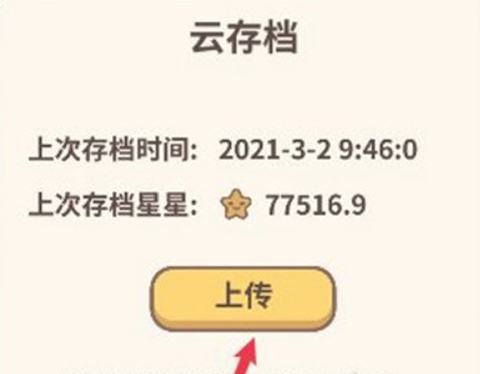 动物餐厅国际服