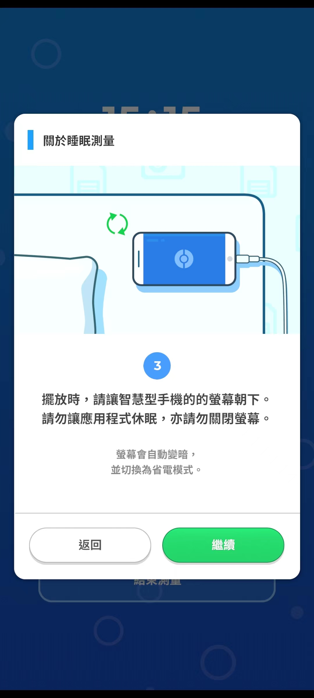 宝可梦睡眠国际服