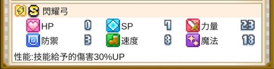 欢喜大冒险物语正版