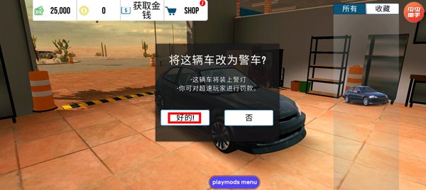 手动挡停车场国际服最新版2025