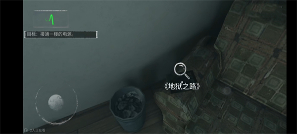 无尽噩梦国际版中文版