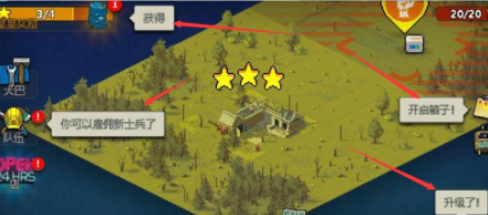 可怕的夏日手游