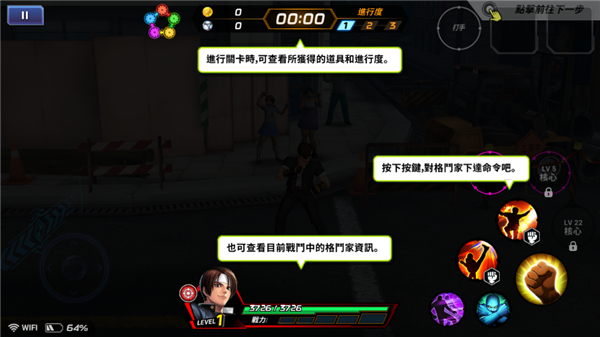 拳皇全明星手游国际版