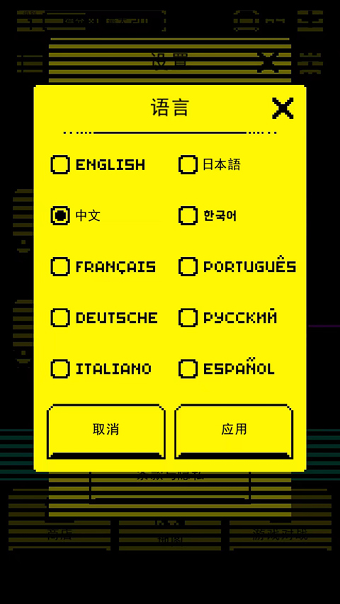 Tomb of the Mask中文版