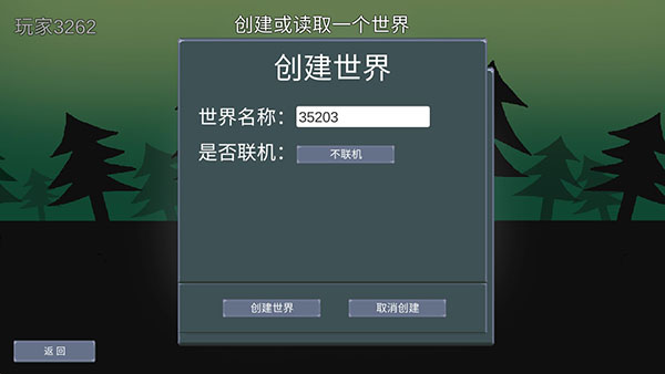 怪物狂潮测试版