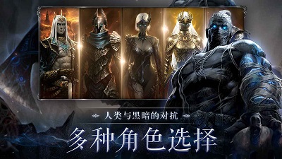 暗影猎手：失落的世界 中文版
