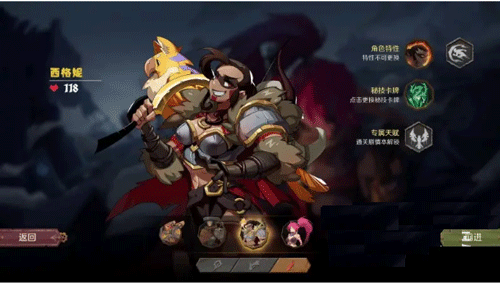 因狄斯的谎言国际服