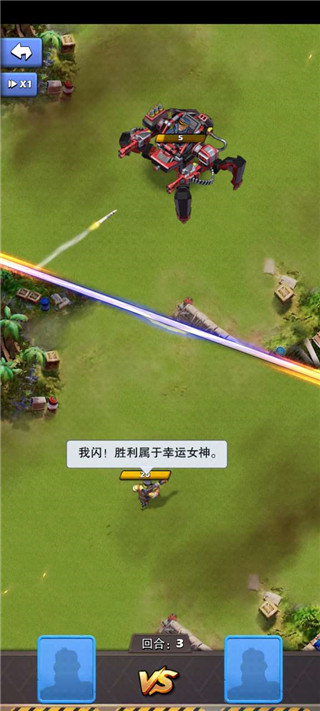 口袋奇兵国际服