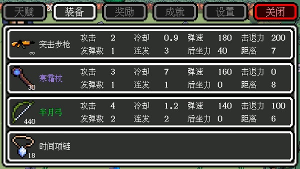 迷你勇者官方版