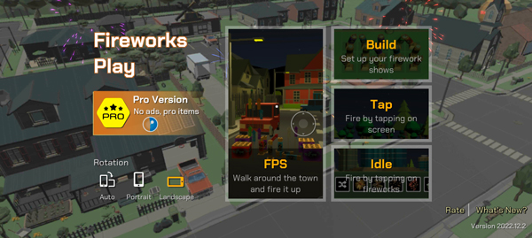 大型烟花模拟器 安卓版