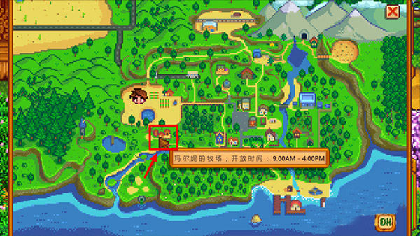 星露谷物语2025最新版本