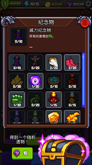 探索冲刺2汉化版