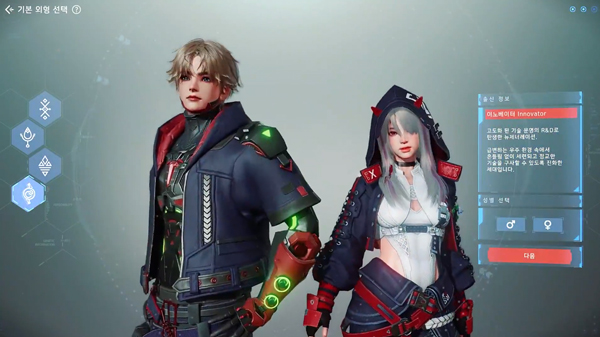 阿瑞斯守护者崛起国际服(ARES: RISE OF GUARDIANS)