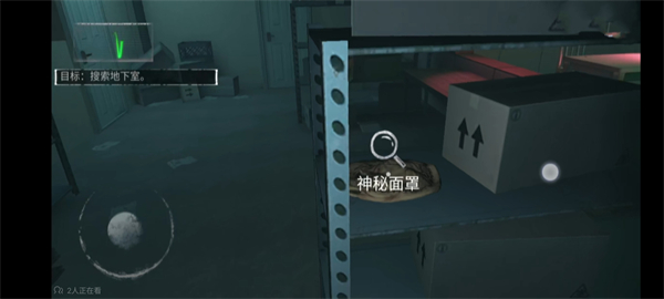 无尽噩梦国际版中文版