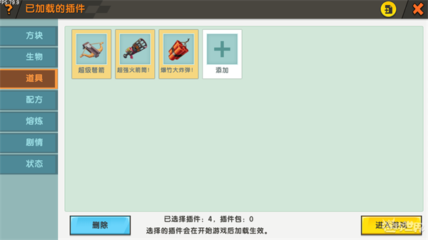 Mini World国际服老版本