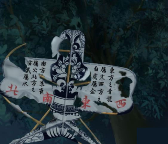 长生祭手游官方正版