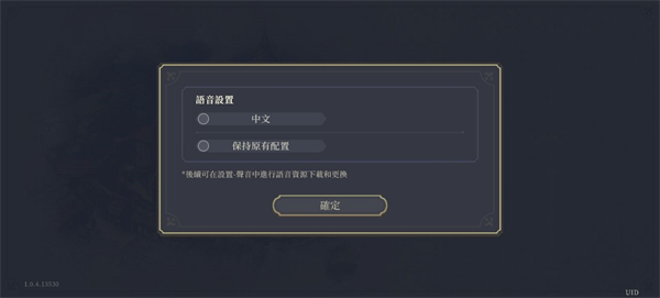 铃兰之剑国际服