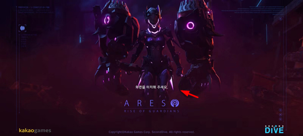 阿瑞斯守护者崛起国际服(ARES: RISE OF GUARDIANS)