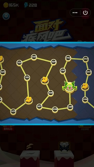 Blade Master国际版