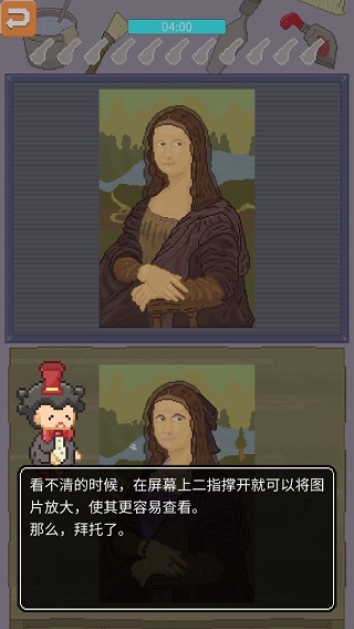 口袋美术馆扑家汉化版