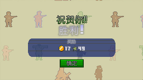 世界大战1944中文版