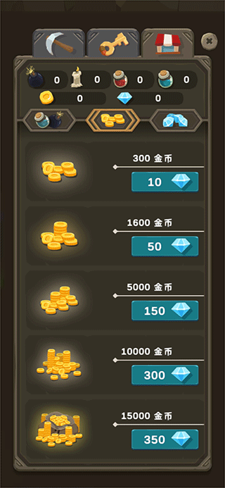 魔法石窟中文版