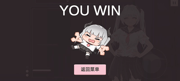 小恶魔打砖块游戏