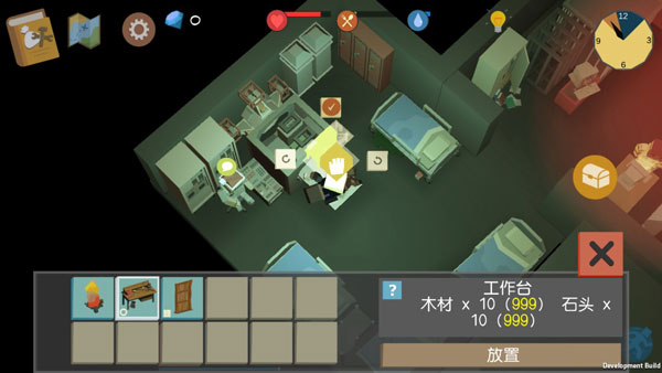 方舟之路合成版