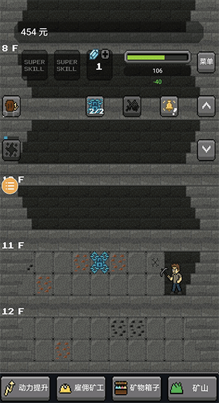 超级矿工手机版