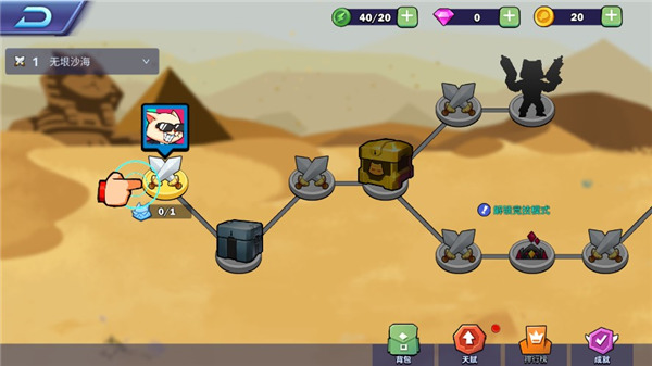 超级喵星人最新版(Supercats)