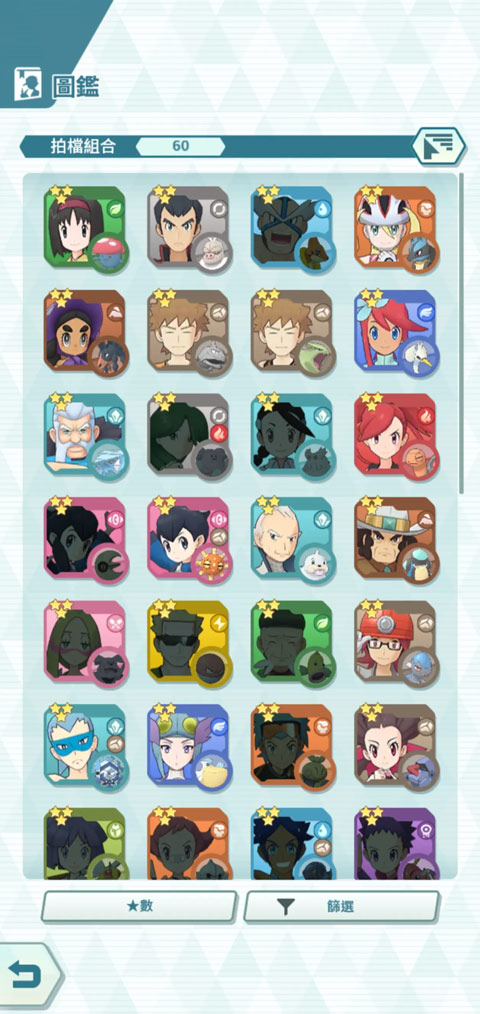 宝可梦大师ex国际服(Pokémon Masters EX)