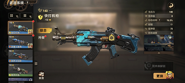 合金弹头觉醒正式版