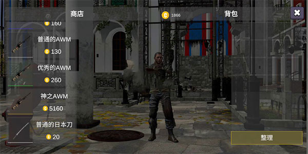 逃离克里夫手游联机版