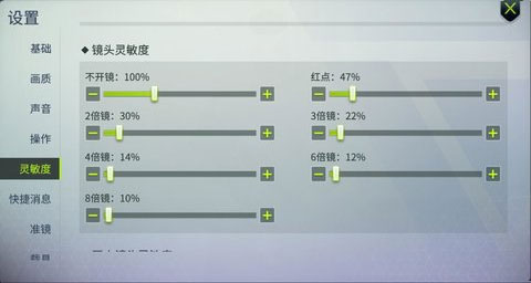 量子特攻最新版本