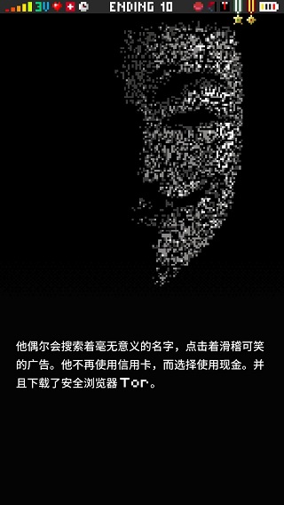 指尖战争中文版