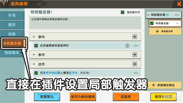Mini World国际服老版本