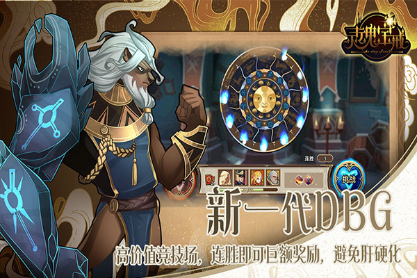 灵魂宝戒国际服