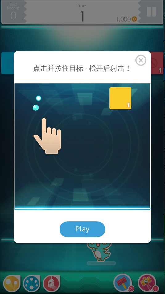 史波茲x消砖趣游戏