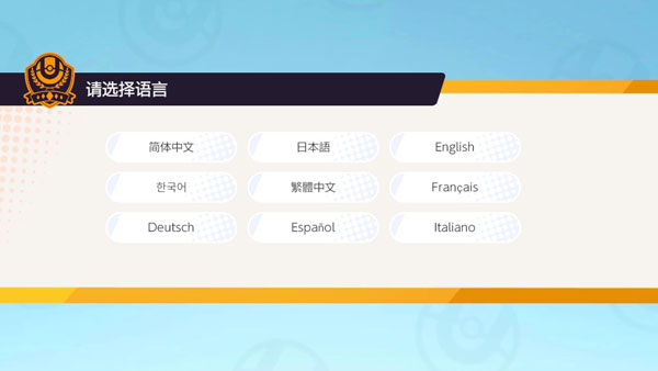 宝可梦大集结国际服(Pokémon UNITE)