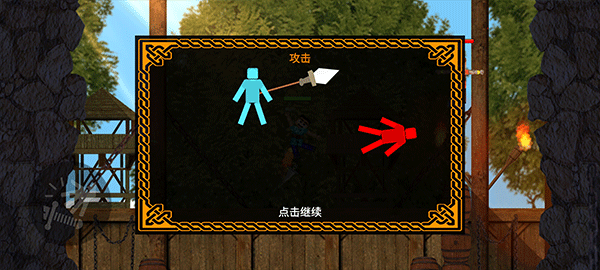 绳索跳一跳游戏