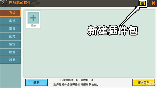 Mini World国际服老版本