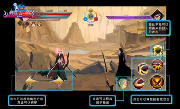 千年血战手游官方版