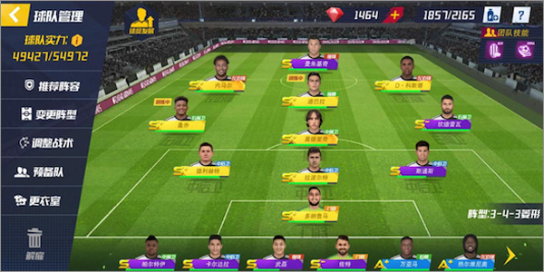 Football Master2国际服