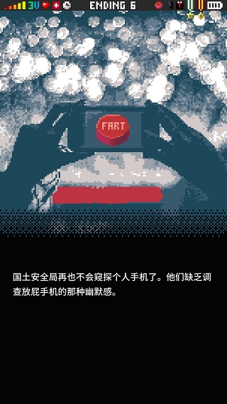 指尖战争中文版