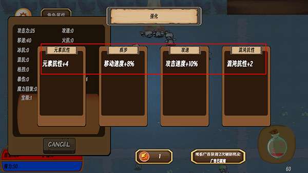 地狱入侵手游
